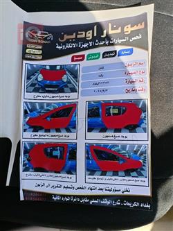جيلي LC